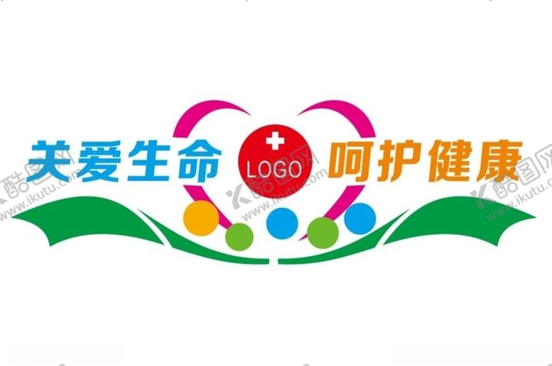 编号：57003506280041063784【酷图网】源文件下载-医院形象墙