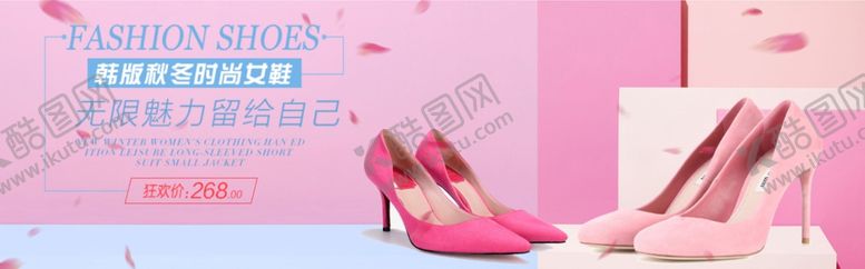 编号：92207809241450387647【酷图网】源文件下载-时尚女鞋