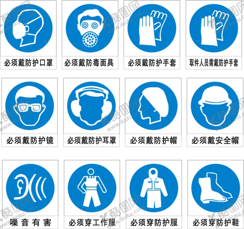 编号：57851506251832599465【酷图网】源文件下载-警示牌