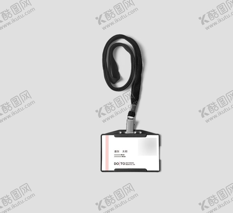 编号：92577504160632452285【酷图网】源文件下载-工作证样机