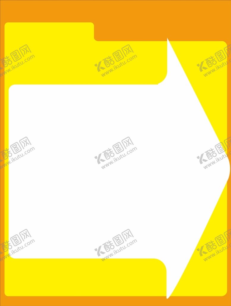 编号：45044801170154172943【酷图网】源文件下载-箭头空白模版