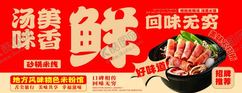 编号：94286006291302218556【酷图网】源文件下载-鲜活螃蟹鲜香四溢