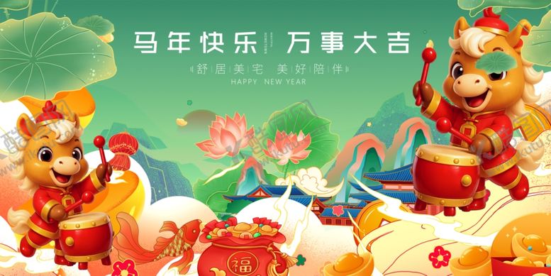 编号：96353712230004188248【酷图网】源文件下载-马年喜庆卡通角色贺岁图