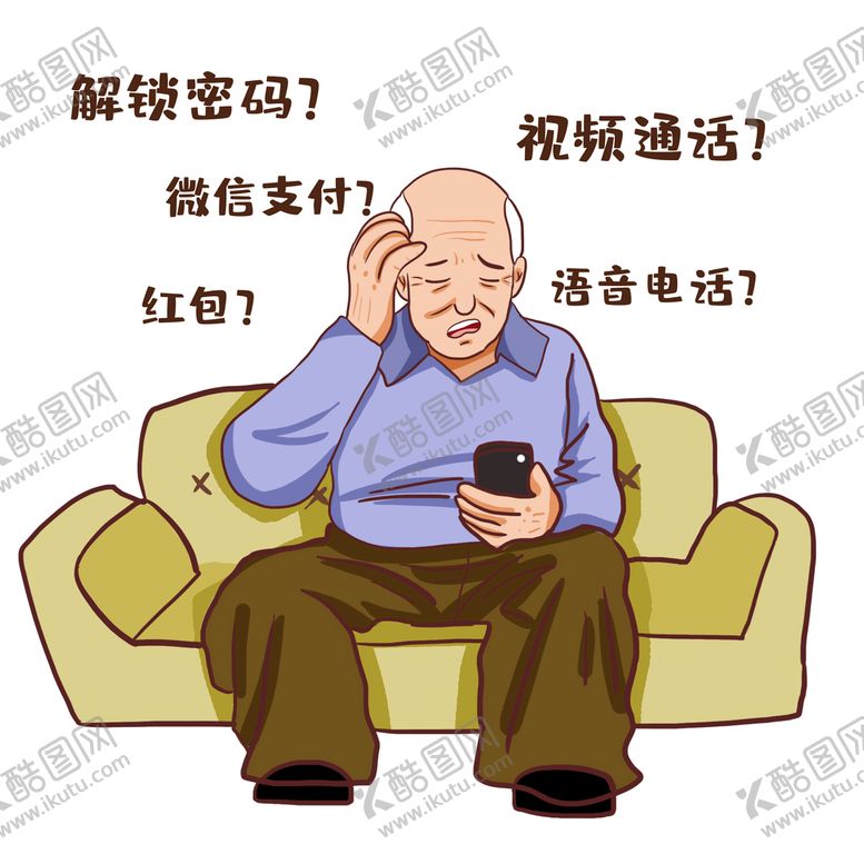 编号：90174610021215038462【酷图网】源文件下载-智能产品使用