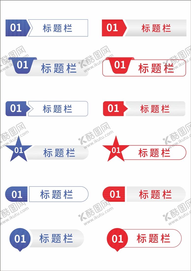编号：88094710261810102608【酷图网】源文件下载-标题框