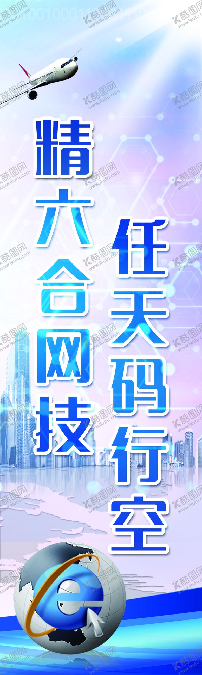 编号：78033810100756082741【酷图网】源文件下载-教室标语