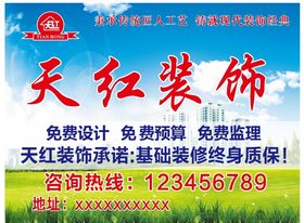喷绘