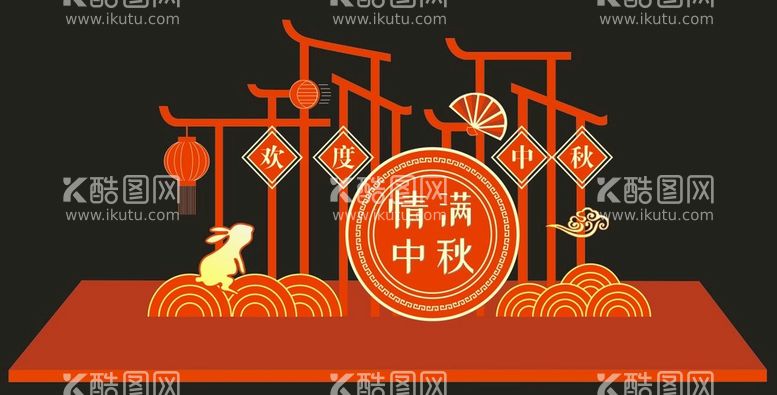 编号：33682812012258485556【酷图网】源文件下载-情满中秋