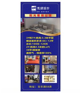房屋出租