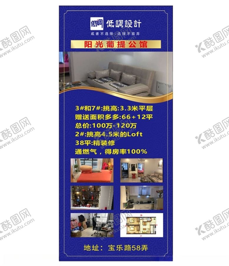编号：34826805091924191114【酷图网】源文件下载-房屋出租