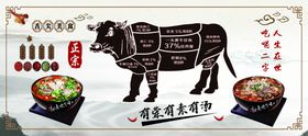 淮南牛肉汤