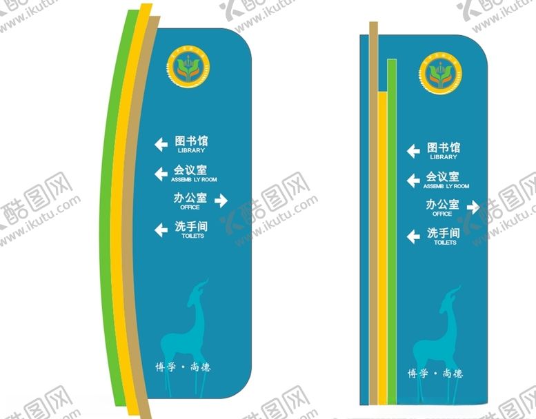 编号：76141307030228369506【酷图网】源文件下载-校园导视