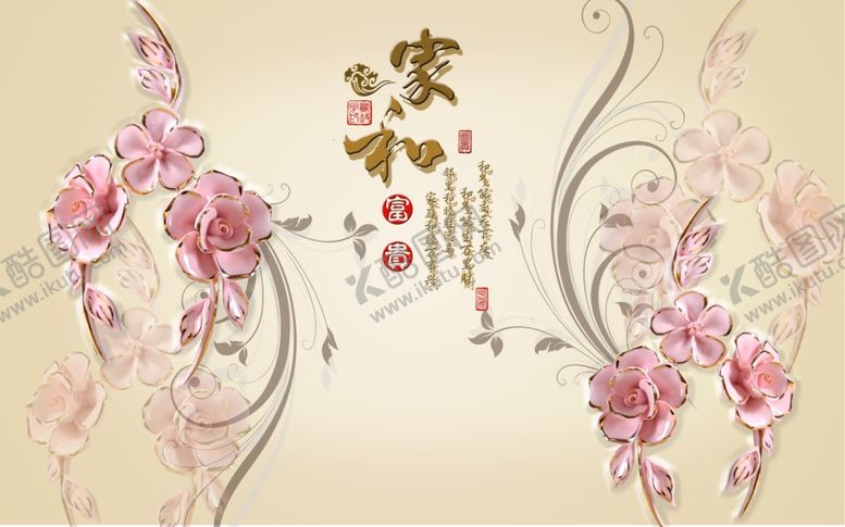 编号：68905109242325056656【酷图网】源文件下载-花卉背景墙