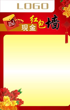 矢量红包