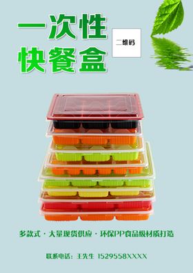 一次性快餐盒团购外卖送货