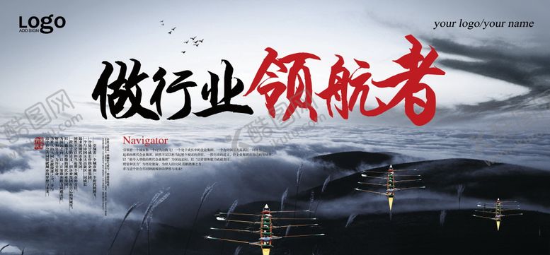 编号：25693904171358116348【酷图网】源文件下载-公司展板背景