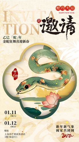 中式花纹矢量花纹花纹