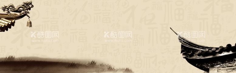 编号：88243903180730536712【酷图网】源文件下载-中国风背景