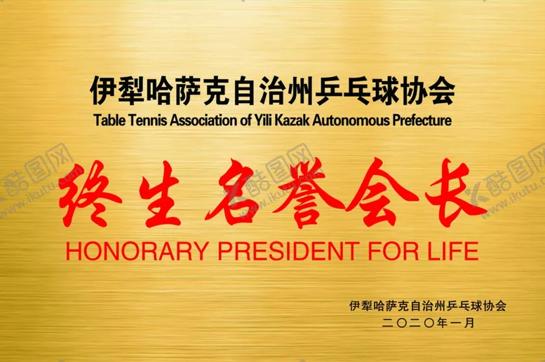 编号：82635007071210072777【酷图网】源文件下载-铜盘