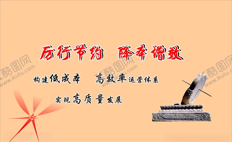 编号：87827710170008311478【酷图网】源文件下载-高效率