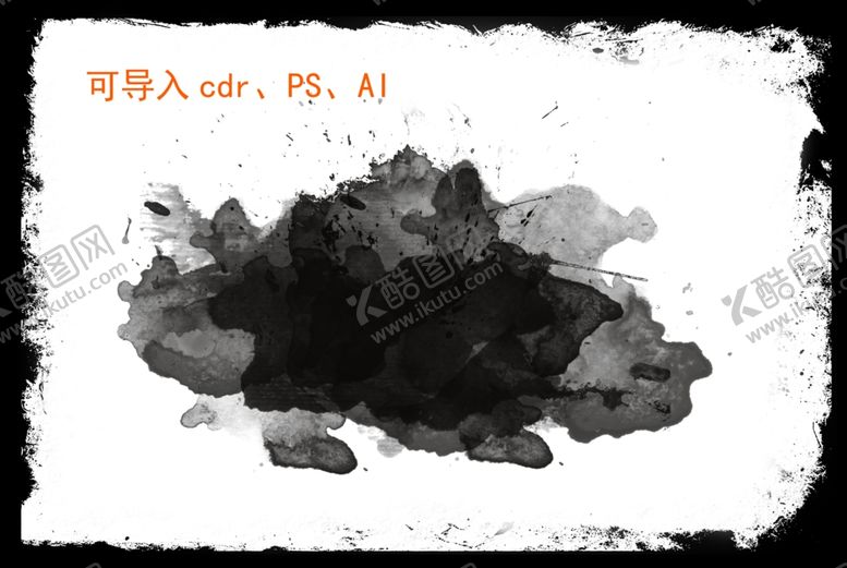编号：56831110121529555353【酷图网】源文件下载-水墨