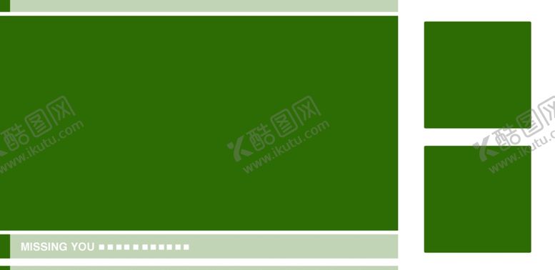 编号：97977906260200092456【酷图网】源文件下载-儿童末班