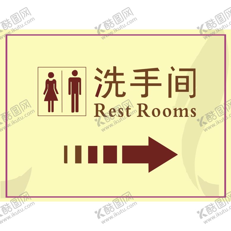 编号：42992107131026053623【酷图网】源文件下载-洗手间卫生间厕所公共场所