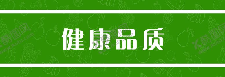 编号：58091602170835351606【酷图网】源文件下载-腰线