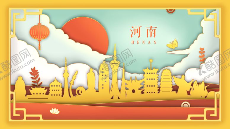编号：05762109250309041763【酷图网】源文件下载-城市插画