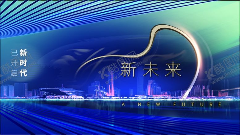 编号：68002607081009409230【酷图网】源文件下载-科技新未来城市夜景图