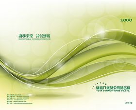 画册封面