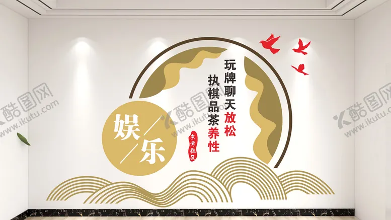 编号：64710209171928437068【酷图网】源文件下载-文化墙 形象墙 主题墙 古典文