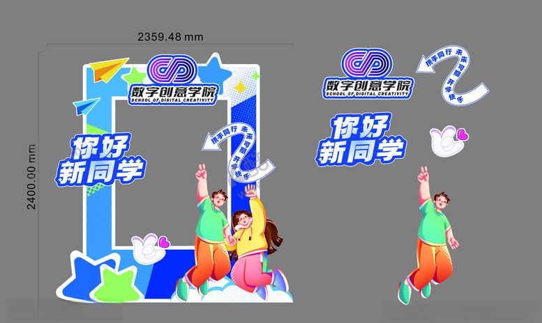 编号：20546910300557578925【酷图网】源文件下载-美陈