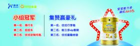 入场券