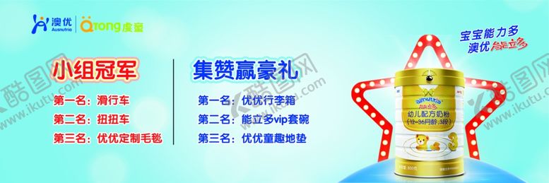 编号：54400705011027238530【酷图网】源文件下载-入场券