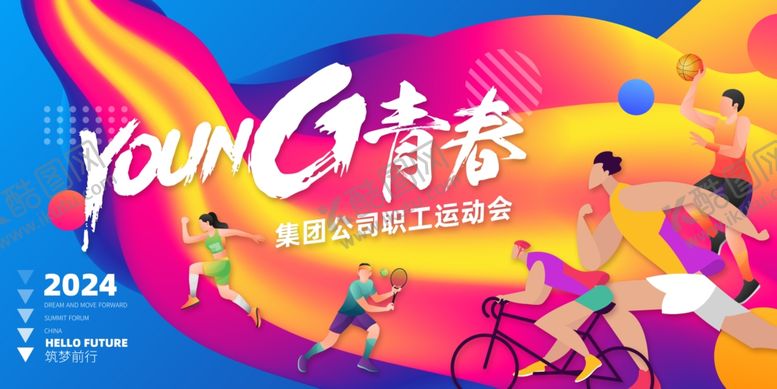 编号：95351404242233218765【酷图网】源文件下载-动感运动背景素材模板