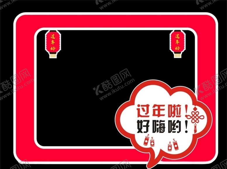 编号：50819309192007567472【酷图网】源文件下载-拍照框