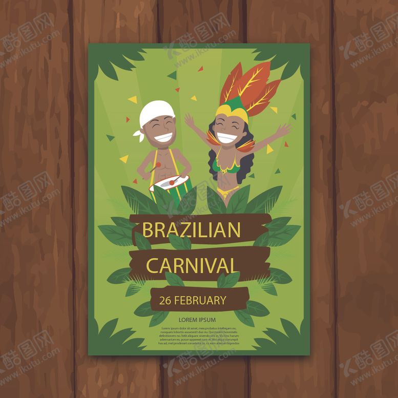 编号：39863510302235047584【酷图网】源文件下载-促销活动简约创意海报模板