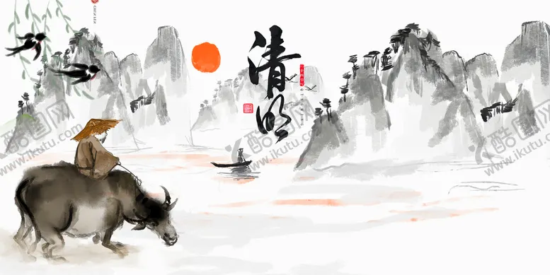 编号：87156209281418517213【酷图网】源文件下载-清明背景