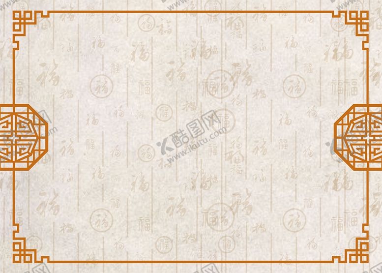 编号：85751505172018573368【酷图网】源文件下载-传统中国风背景图