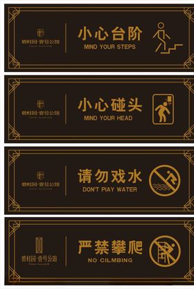 小心台阶
