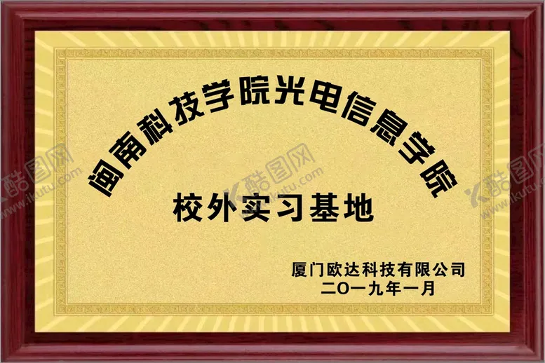 编号：21863202082005058076【酷图网】源文件下载-木框