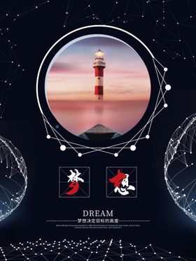 背景墙素材文化背景墙文化墙团队精神海报企业海报公司