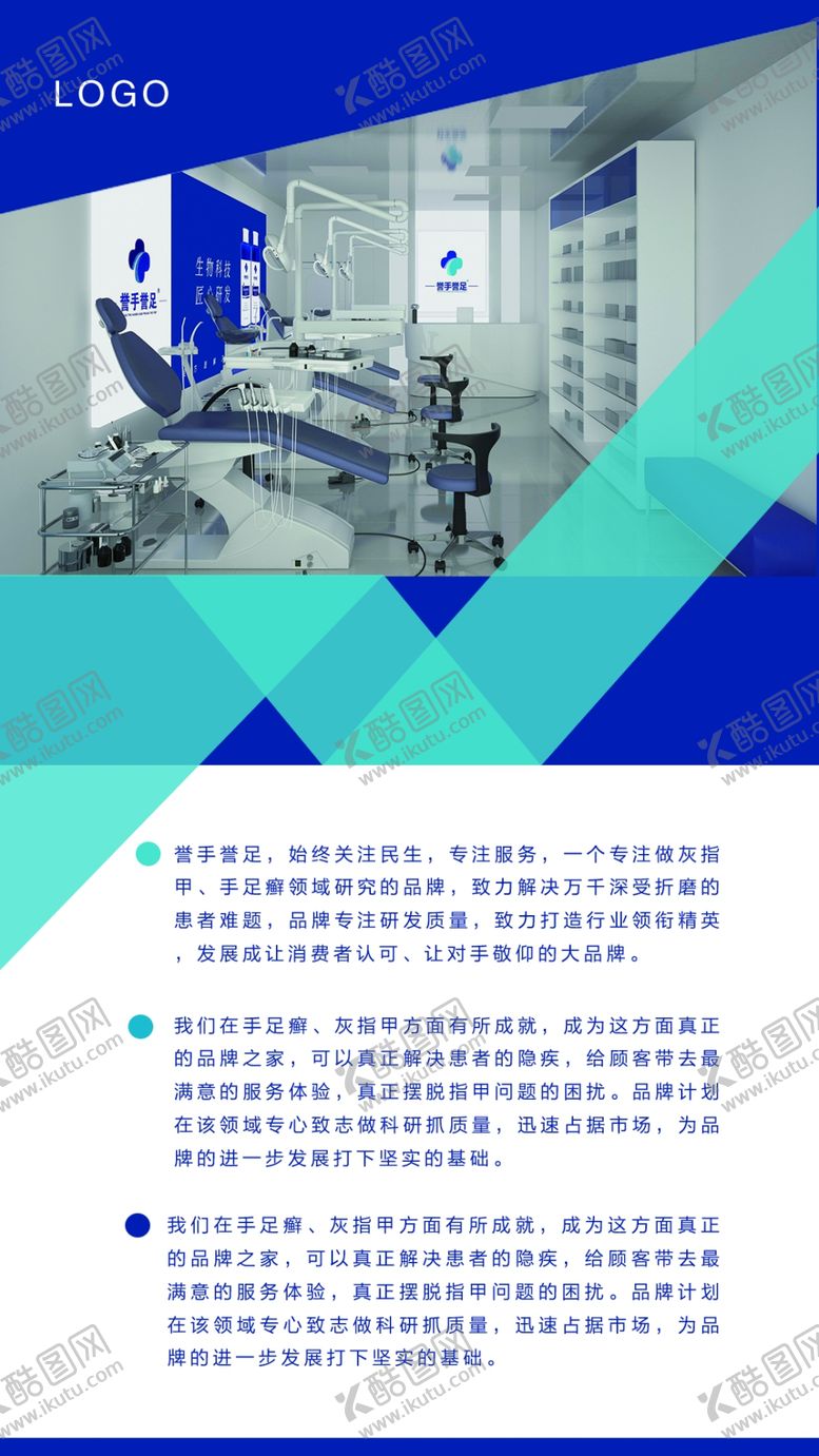 编号：83591405090347076068【酷图网】源文件下载-公益海报