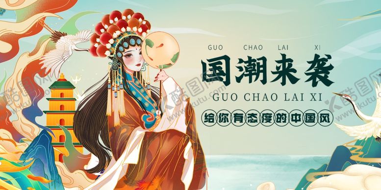 编号：53766209260942313377【酷图网】源文件下载-国潮古风女子