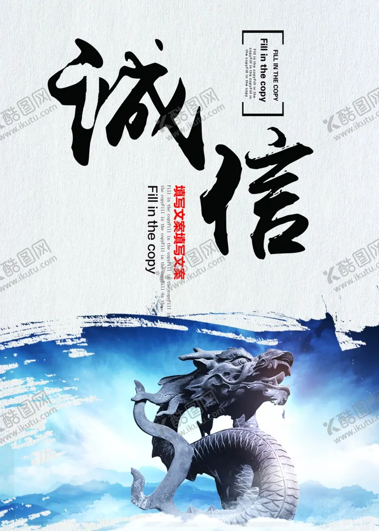 编号：24312806180105435074【酷图网】源文件下载-企业文化