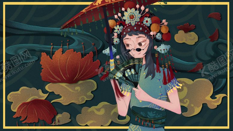 编号：97654009141158299710【酷图网】源文件下载-中国风海报          国潮展板国潮宣传