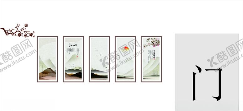 编号：63415410290814388271【酷图网】源文件下载-中国风书画