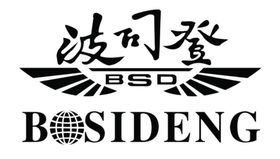 波司登