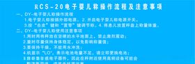 医院制度牌